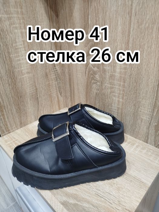 Дамски обувки различни