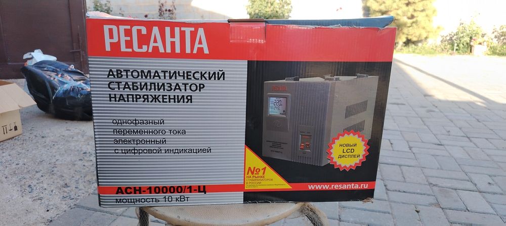 Стабилизатор напряжения