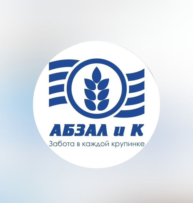 Лузга. Рисовый отруби. Ұнталған күріш кебек.