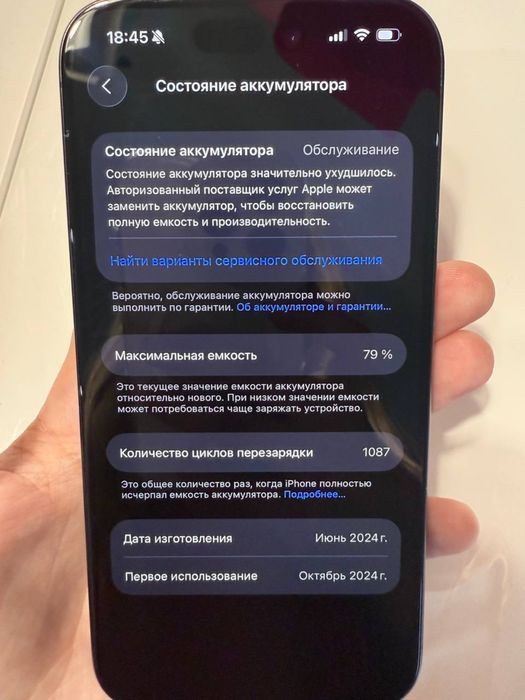 Айфон 15 про iphone 15 pro