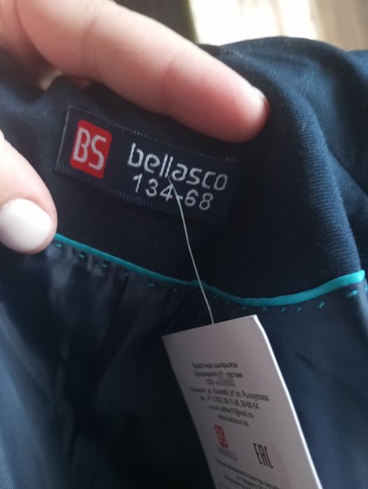 Продам костюм синий юбка и пиджак