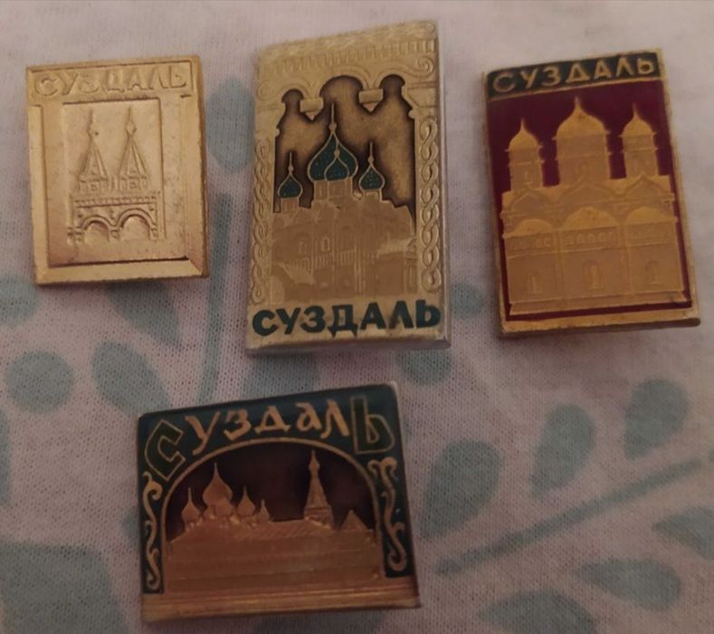Значки: Суздаль, Смоленск