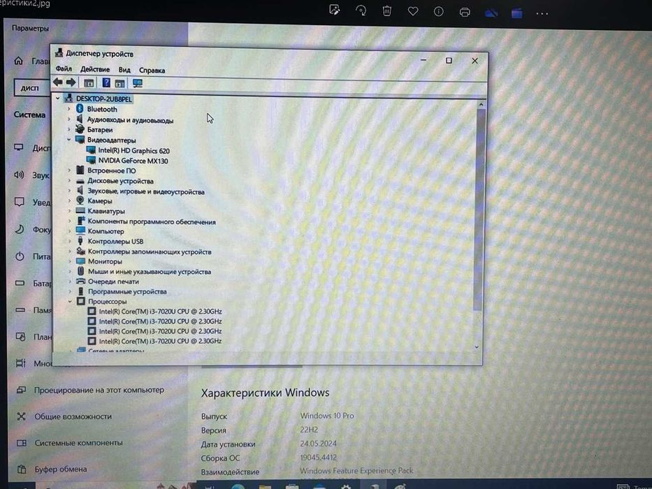 Ноутбук Acer Intel (R) Core (TM) i3-7020 TM