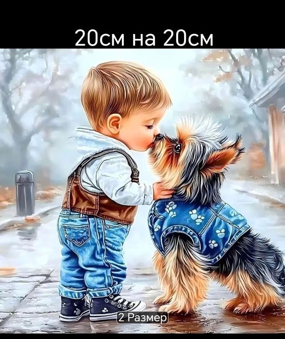 Диамантени гоблени