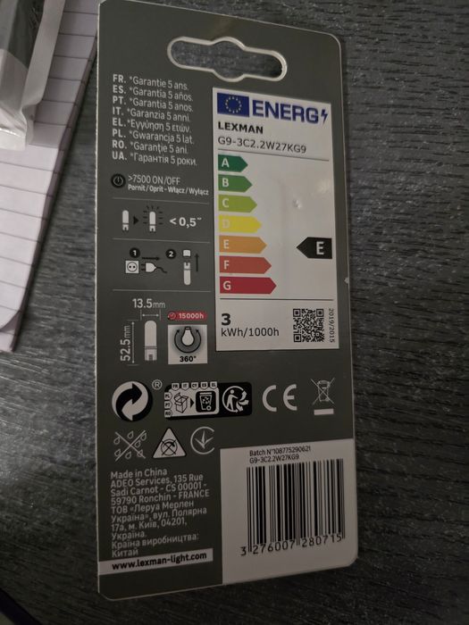 Bec LED Lexman G9