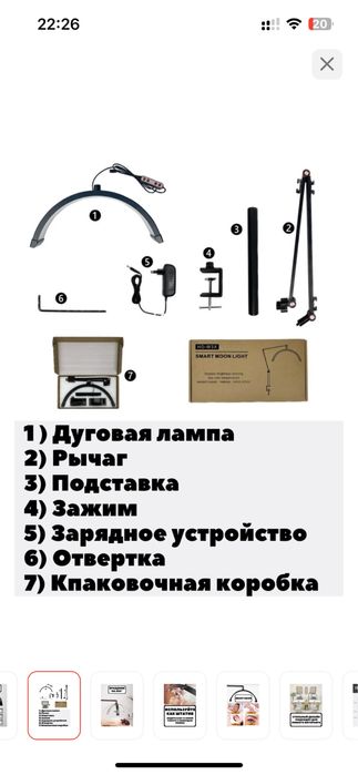 Продам лампу, в отличном состоянии
