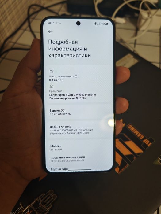 Xiaomi 13 256 gb