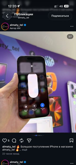 Iphone 16 pro срочно сатылады