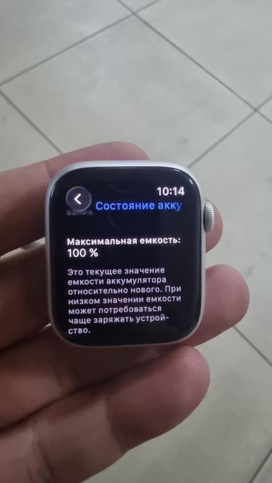 Часы apple watch 9, 45 mm