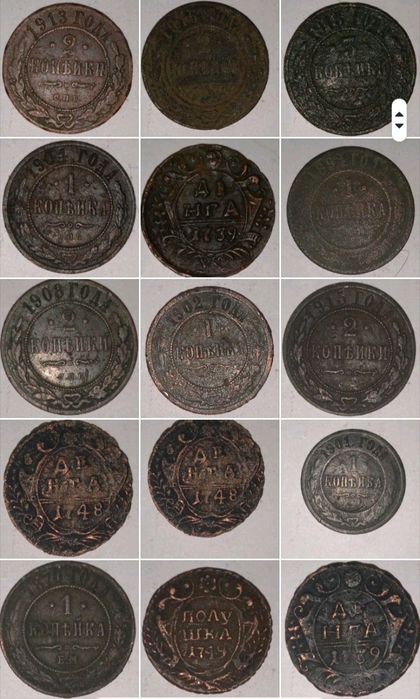 Старинные монеты и прочее