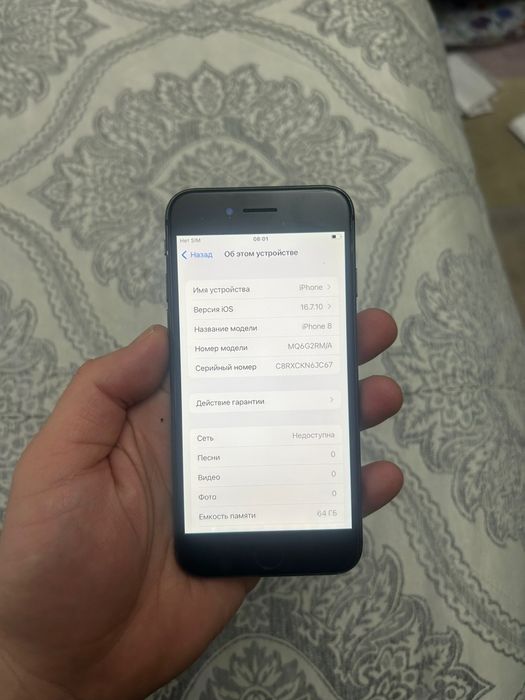 Айфон 8  64гб Iphone