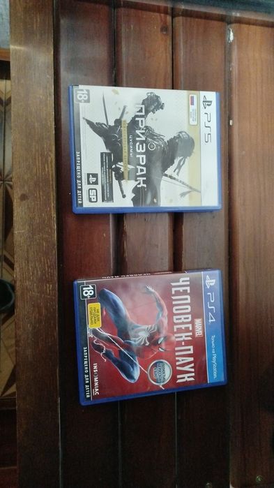 Диски Игровыееее