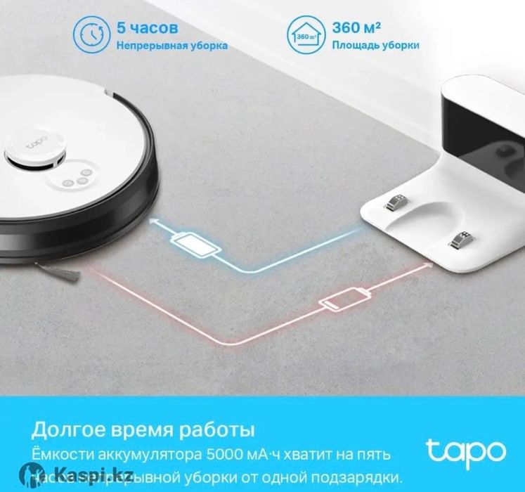 Робот пылесос Tp-Link Tapo RV30 Plus белый