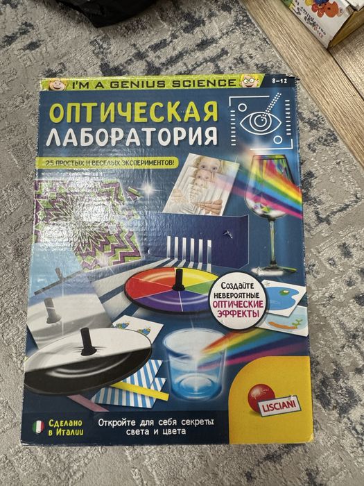 Ишрущки разные , все целые все детали