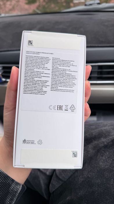 Самсунг А17 телефон