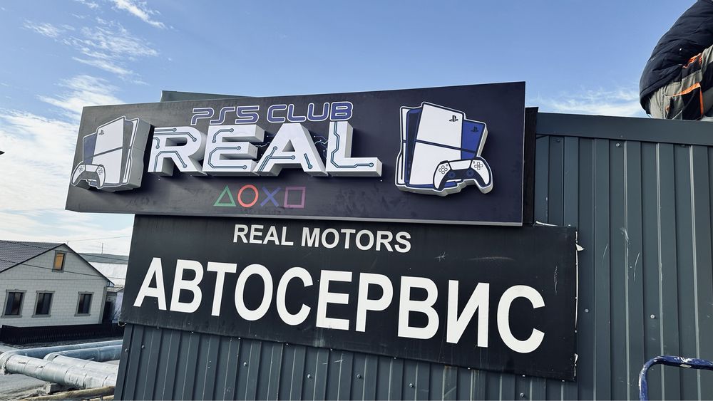 Продам название реклама