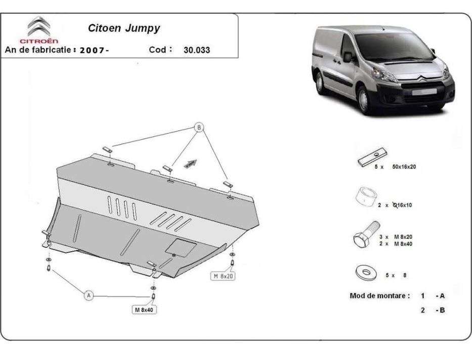 Метална кора под двигател и скорости Citroen Jumpy 2007г – 2016г