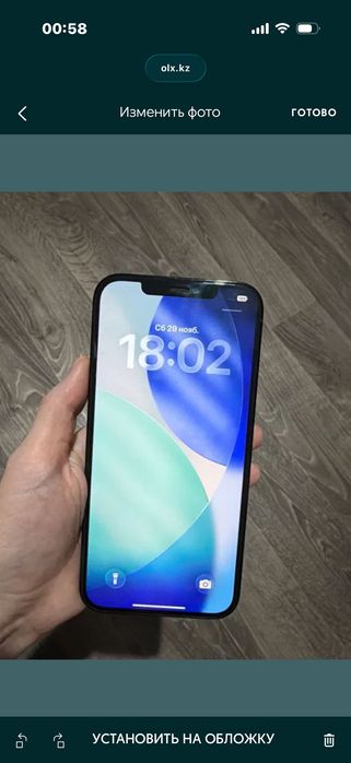 Продам iPhone 12 Pro Max 256 гб