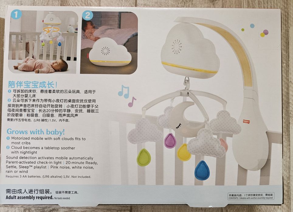 Музикална въртележка за кошара Fisher Price