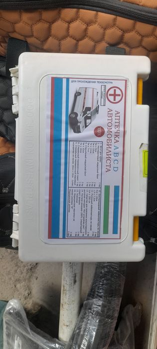 Аптечка для машины