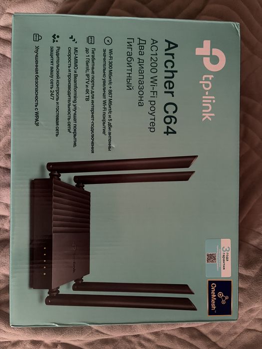 Wi-Fi роутер TP-LINK Archer C64 черный