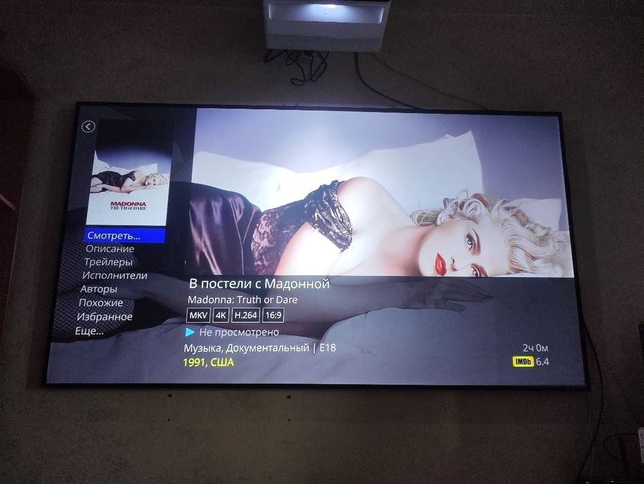 Проектор mi laser 150