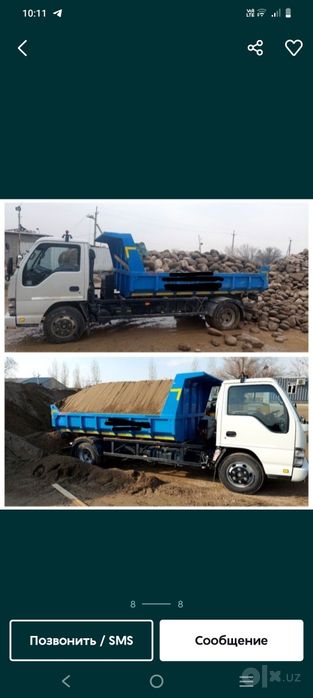 Klines,  клинец кампот sheben chinoz qum