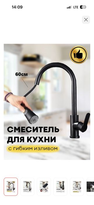 Продам срочноооо