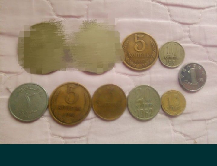 Продам монеты СССР