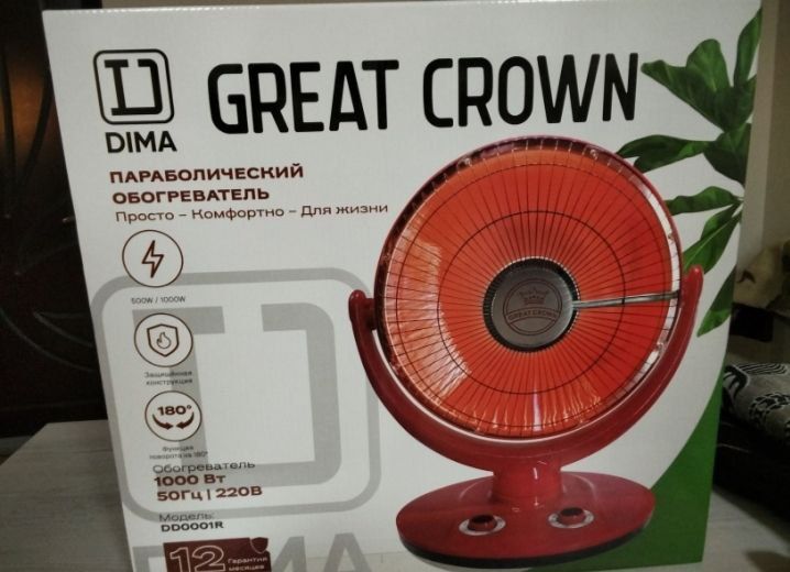 Инфракрасный обогреватель солнышко оптом/розницу/гарантия+доставка