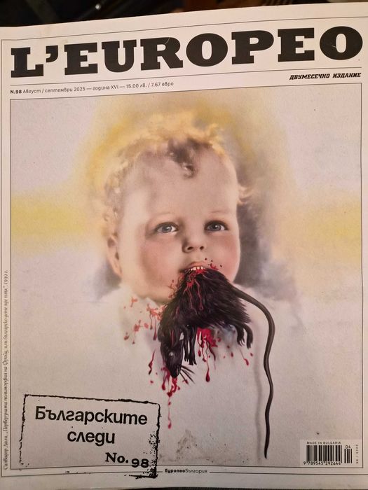 списание L'europeo