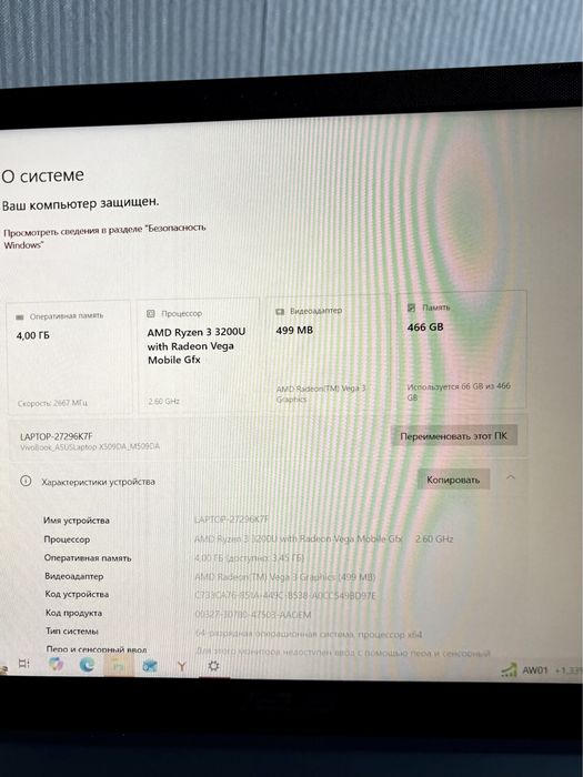 продаю ноутбук asus