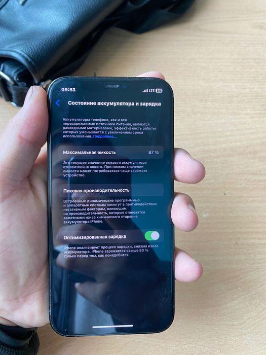 Срочно Iphone 12 Pro 128gb телефон отличном состояние