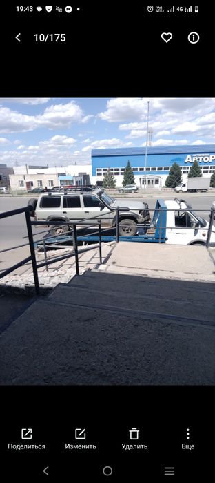 Услуги эвакуатора 24/7