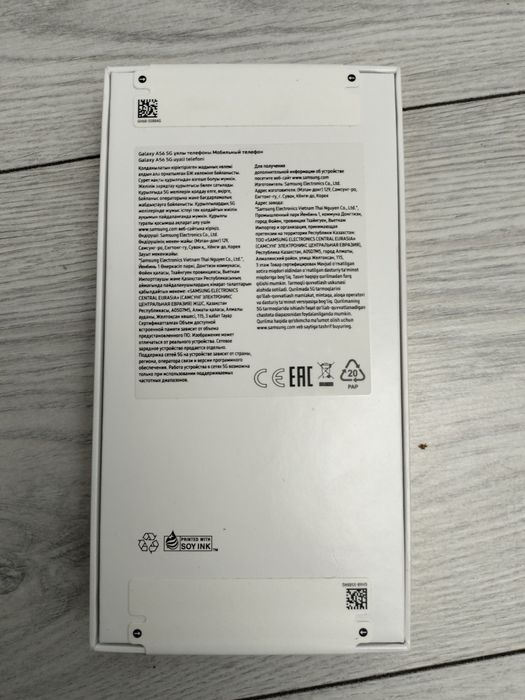 Продам Samsung A56/128 гб