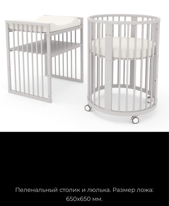 Кровать-трансформер