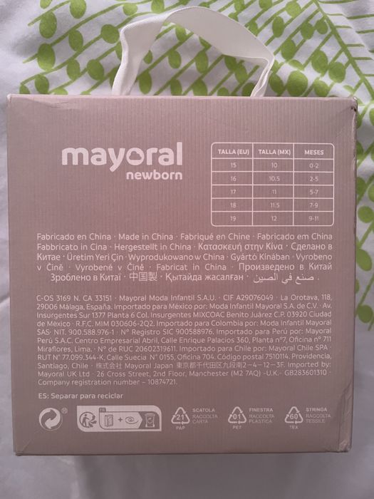 Бебешки обувки Mayoral