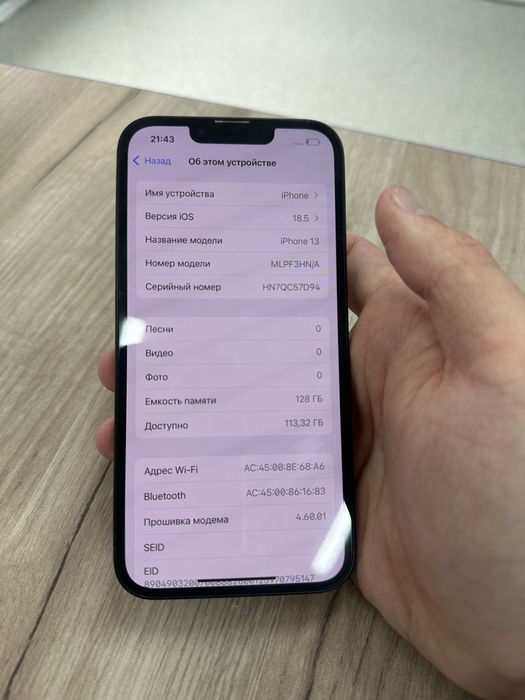 Iphone 13 128gb 86% продам срочно