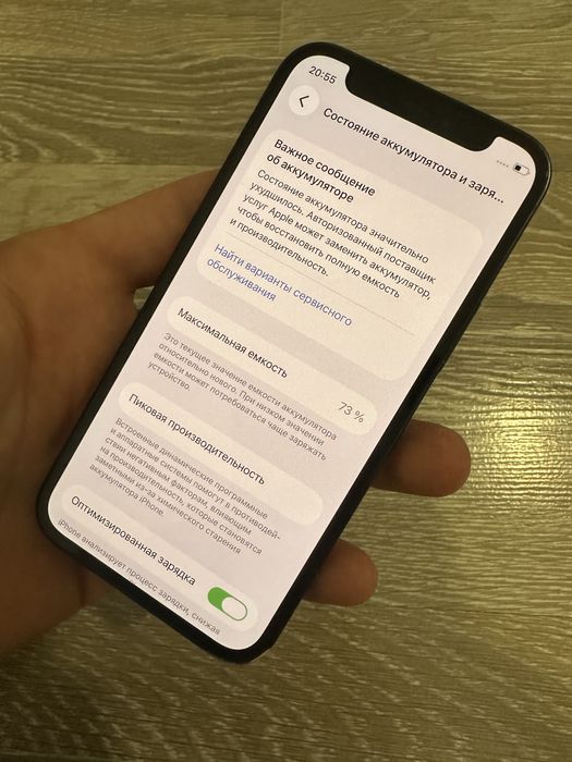 Iphone 12 mini 64gb