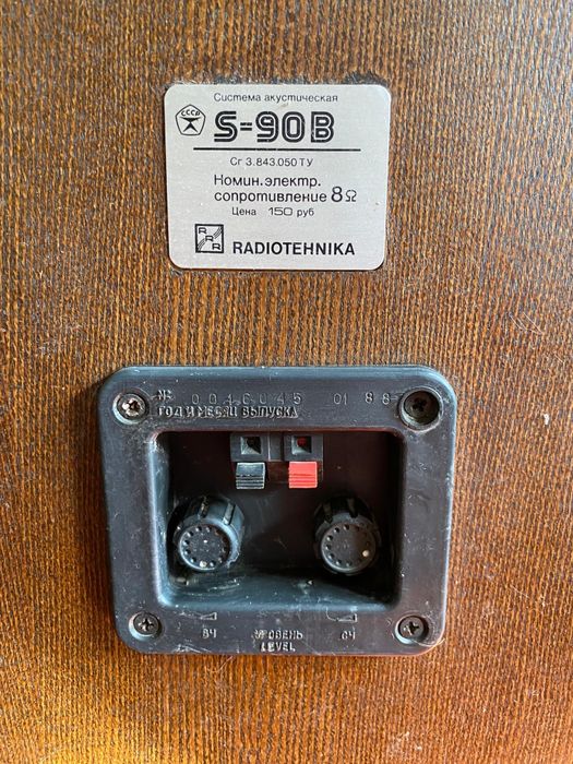 Колонки Радиотехника S-90B