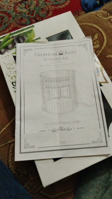 Кроватка трансформер 8 в 1