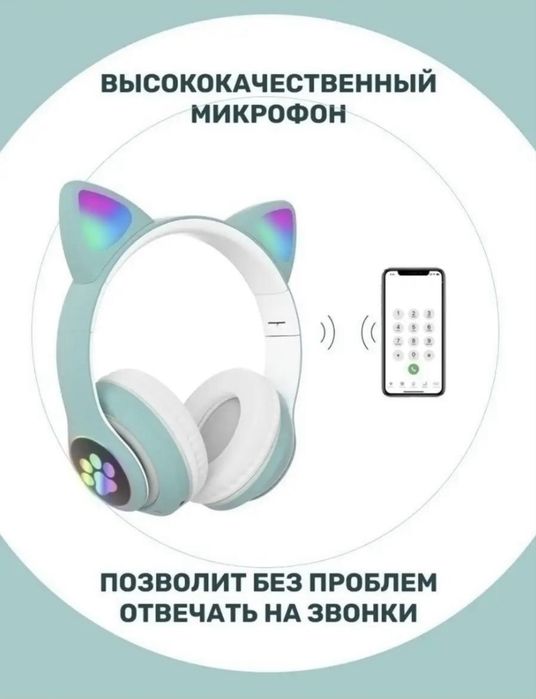 Беспроводной Наушник
