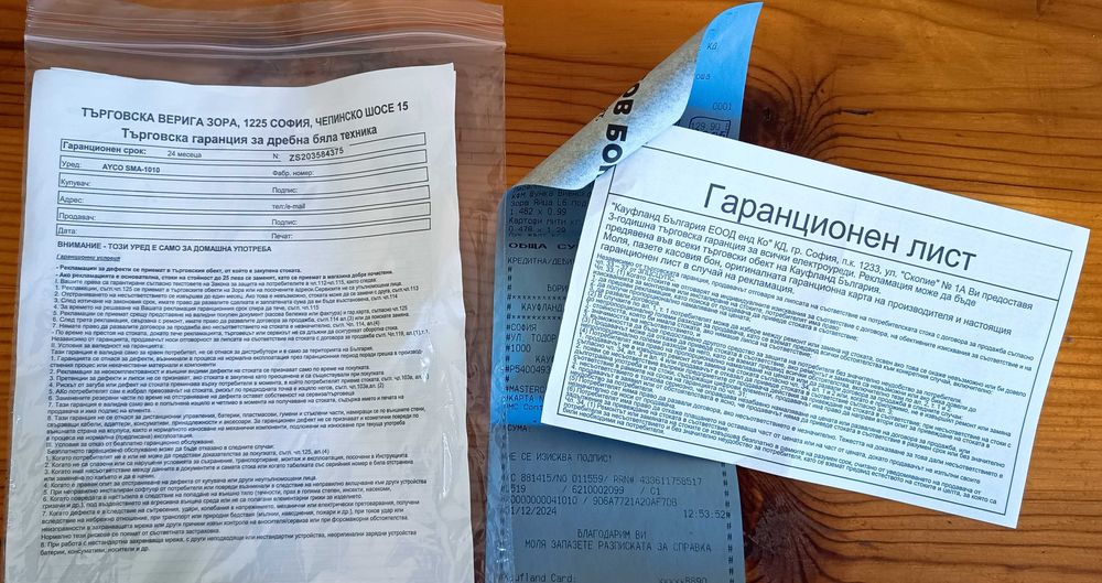 парочистачка 10 в 1 AYCO SMA-1010