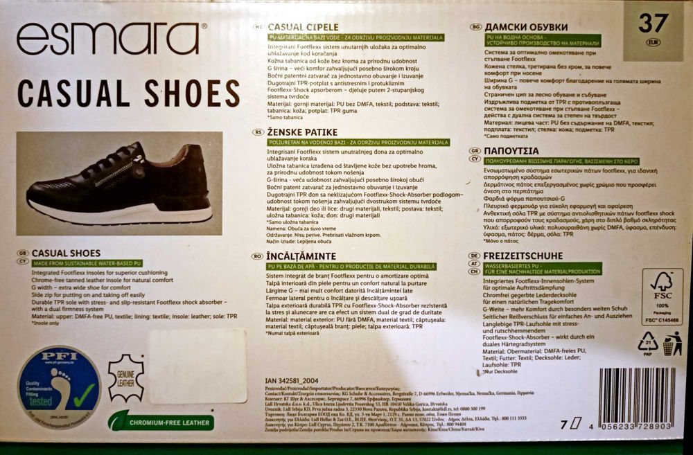 Дамски обувки Esmara