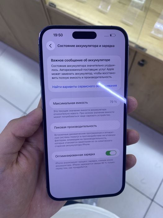 Айфон 14 про макс iphone 14 pro max
