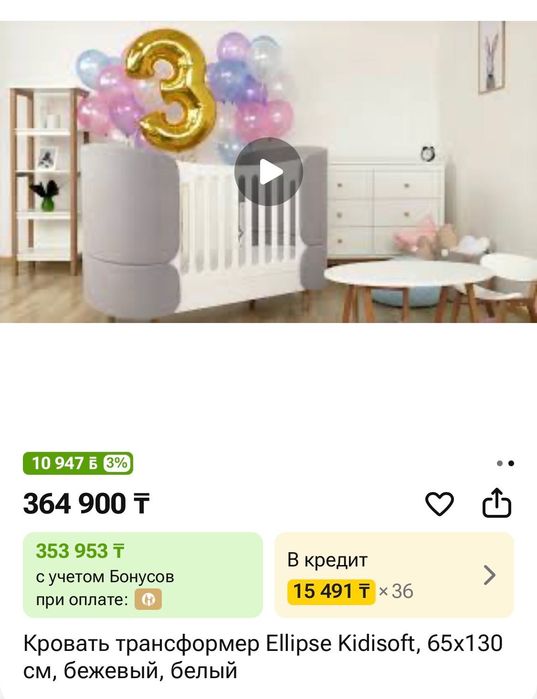Детская кроватка Ellipse Kidisoft