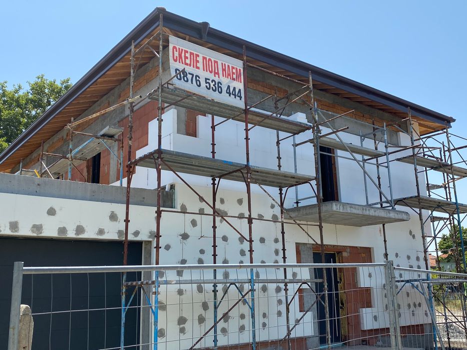 Скеле под наем с монтаж и демонтаж