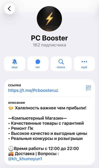 Игровой Комьютер intel core i7 3790/Gtx760/ssd128Gb