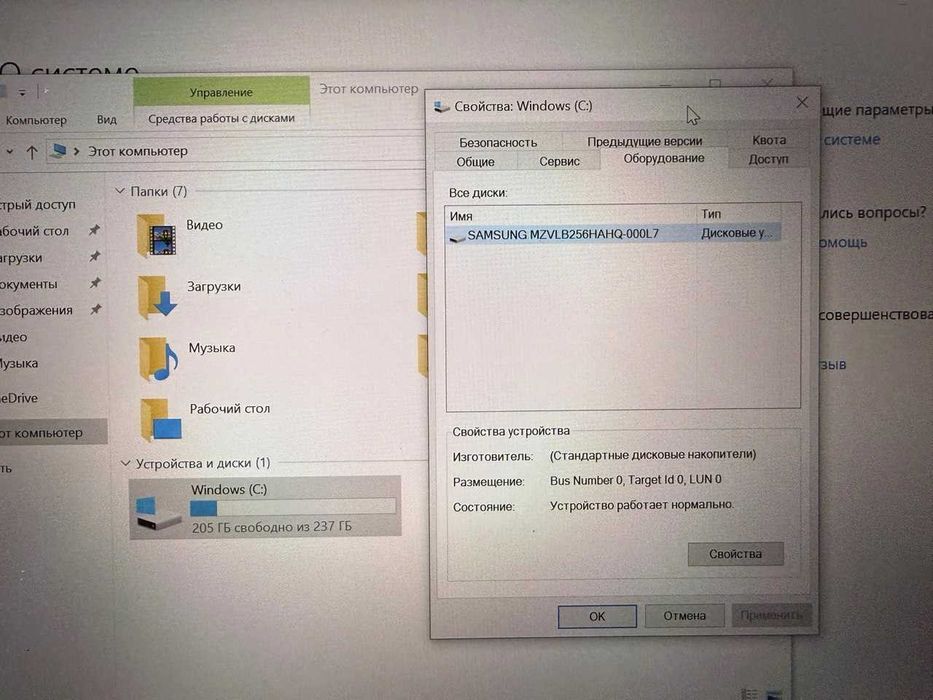 Lenovo ThinkPad A475 б.у, 100% рабочий