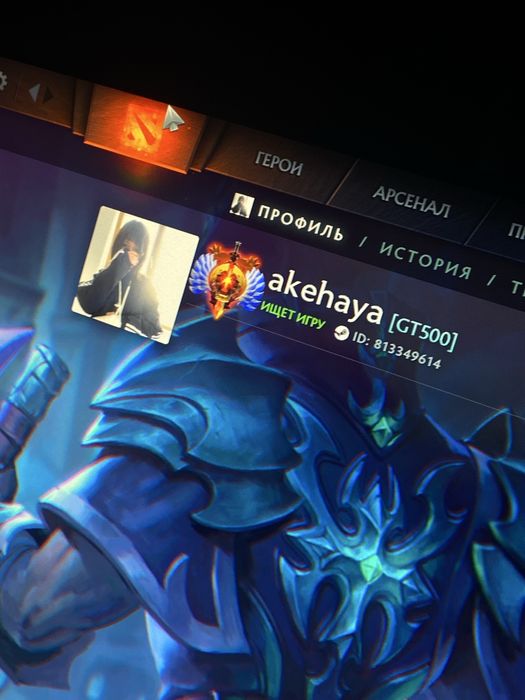 Аккаунт дота титан